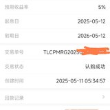 5月继续打卡得京东卡
