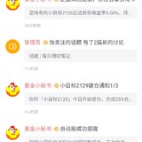 达标两期2124     2126