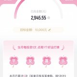 百万计划5月打卡，本月已累计6次啦！