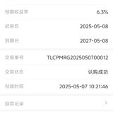 5月打卡