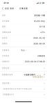 6月回款，再攒一笔