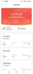 春日攒钱进行时，百万计划本周已攒100元