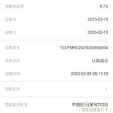 我爱攒钱变富婆！