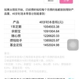 我离100万，还差好远…