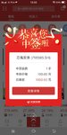 周一早上开个2连喜