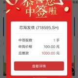 周一早上开个2连喜