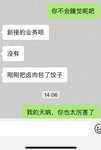 20250508-队友包的饺子
