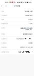 到期续存3万