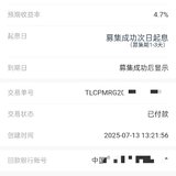 到期续存3万