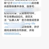 金满意足