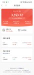 8月打卡第二次:本周已攒200元