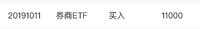 10d11～补一个昨天的操作贴