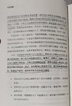 2024-5-28直面痛苦，消除内耗