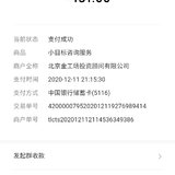 入手20张～