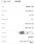 晒单-打卡存钱