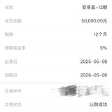 晒单-打卡存钱