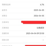 继续回投