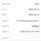 六月打卡