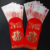 Day 2 大年初一发红包