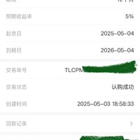 5月攒钱打卡
