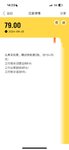 攒下羊毛入个包系列30: 79