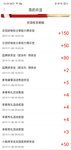 休假薅豆停不下来