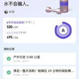 Day16没能闭环的打卡