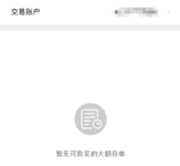 投资要 “稳”当头