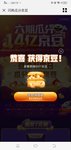 安逸的瓜分