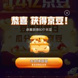 安逸的瓜分