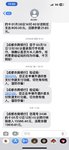 收到征地补贴社保第二笔啦