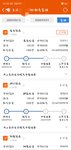 我太久没中签啦！！！！