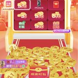 今日份羊毛是拼多多给的
