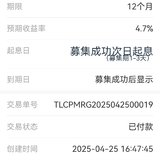 努力保持