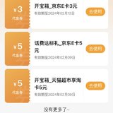 羊毛也有期限的