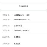 翠cui的小羊毛:0.16元购抽纸8包