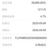 攒一笔