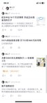 难以预料的人生