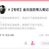 你知道吗，夸孩子这件事很重要！