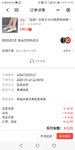 翠cui的小羊毛:0.01元拼购女鞋1双