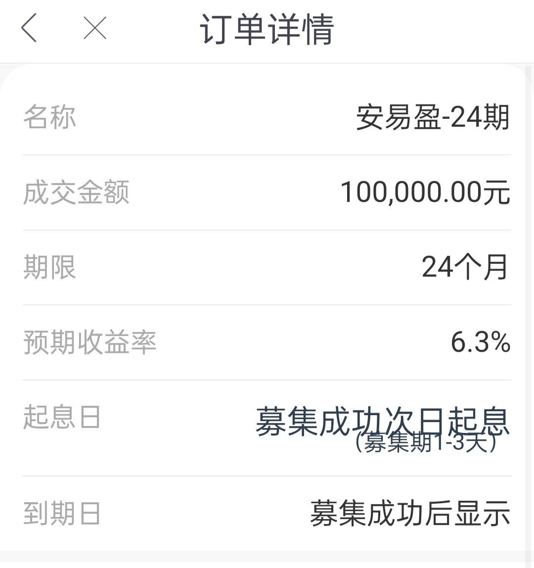 120+400京东卡