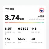 走走跑跑（打卡第6周）