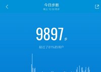 打卡