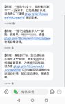 赶在倒计时30分钟前买了1万快享福多金版~