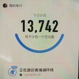 行走0726