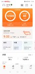 每天晨跑打卡