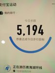 行走0629