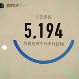行走0629