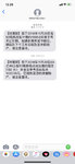 520礼物🎁—小她回款到账