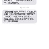 520礼物🎁—小她回款到账